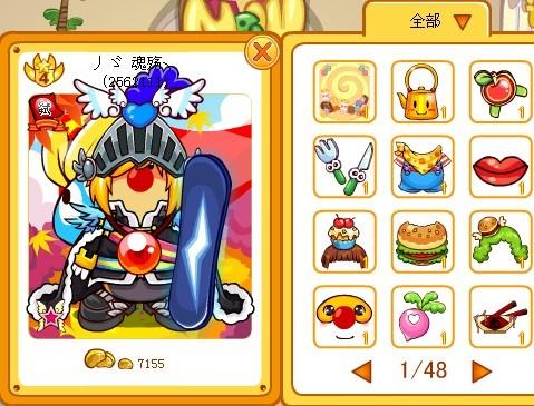 摩尔庄园冰川虾类怎么获得3