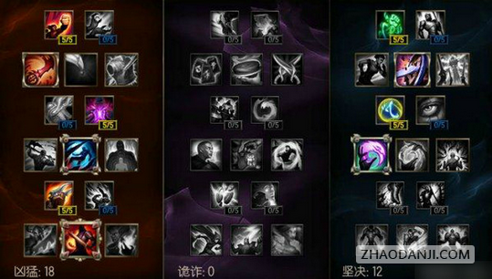 英雄联盟手游卡蜜尔符文怎么点1