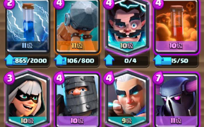 皇室战争神箭皮卡锤怎么玩3