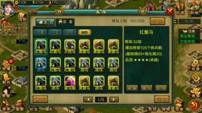 攻城掠地邺城徐晃副本怎么过2