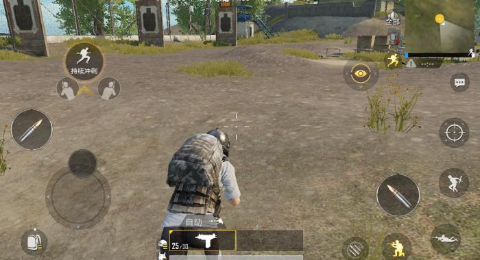 绝地求生无声步怎么走1