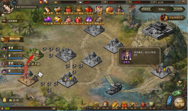 攻城掠地245级副本怎么打3