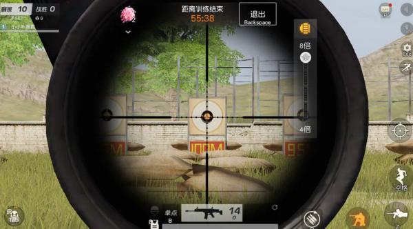 荒野行动准心三角形是怎么设置的_荒野行动射击瞄准技巧