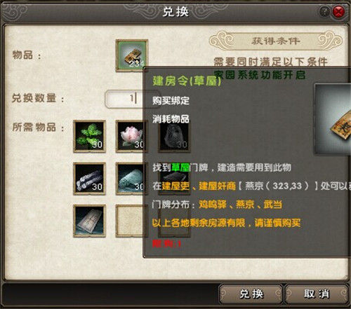 放置江湖九阴真经如何学习3