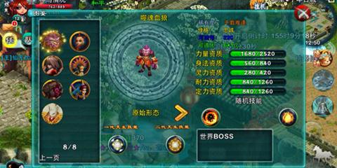 忘仙造化丹哪里有出3