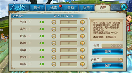 诛仙手游宠物技能是什么最好_诛仙手游官网最新版