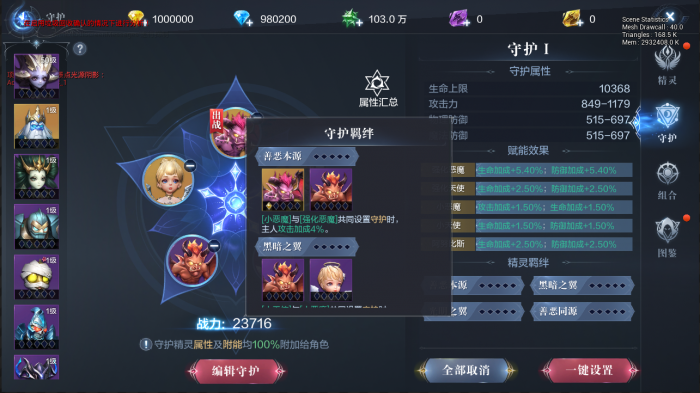 全民奇迹射手怎么加点1