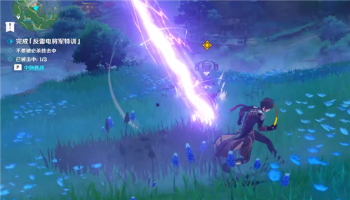 原神藏匿之泪怎么过2