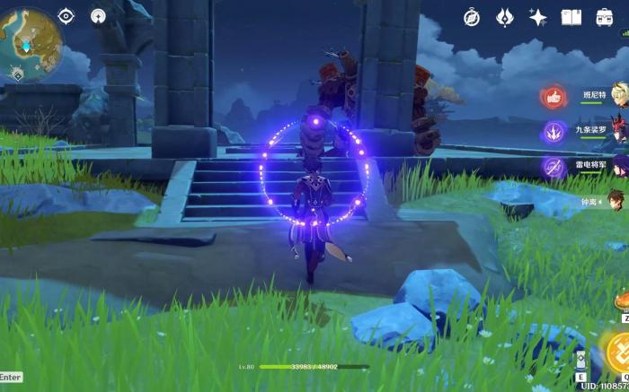 原神藏匿之泪怎么过3