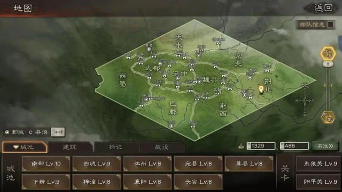 三国志战略版新手怎么开荒_三国志战略版开荒攻略平民玩家