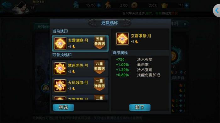 乱斗西游2蛟魔王天赋推荐什么好_乱斗西游2蛟魔王天赋怎么加点