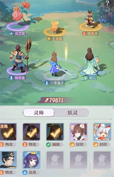 长安幻想怎么招募队友_长安幻想手游