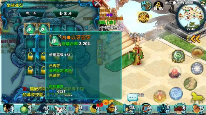 忘仙的境界任务怎么玩3