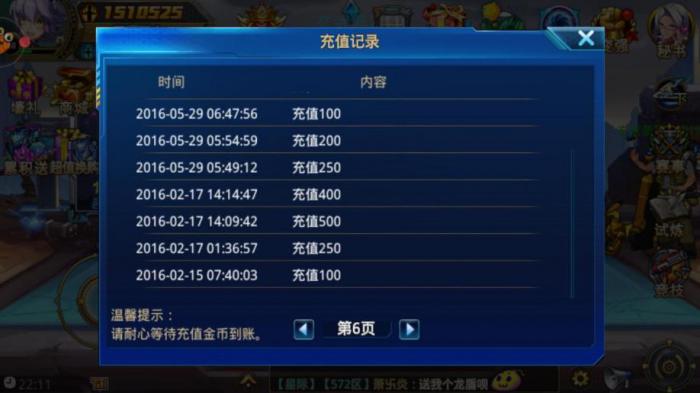 时空猎人怎么赚人民币3