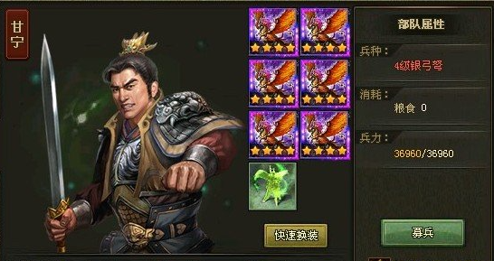 攻城掠地级套升级顺序是什么3