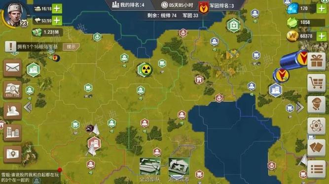 二战风云有什么兵种2