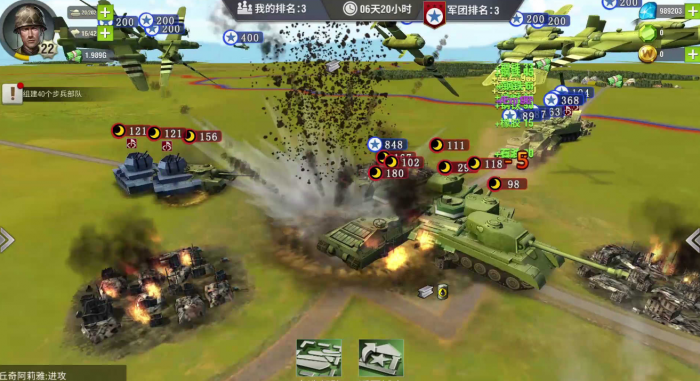 二战风云有什么兵种3