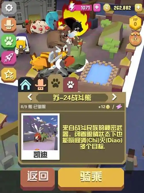 疯狂动物园快速完成任务怎么做2