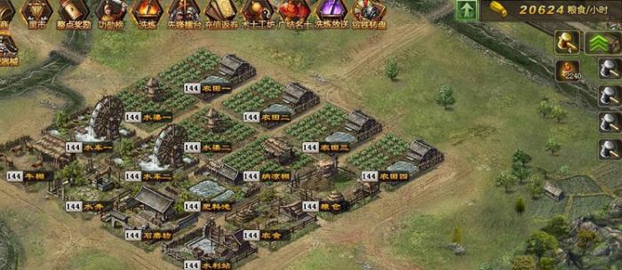 攻城掠地99级用什么武将3