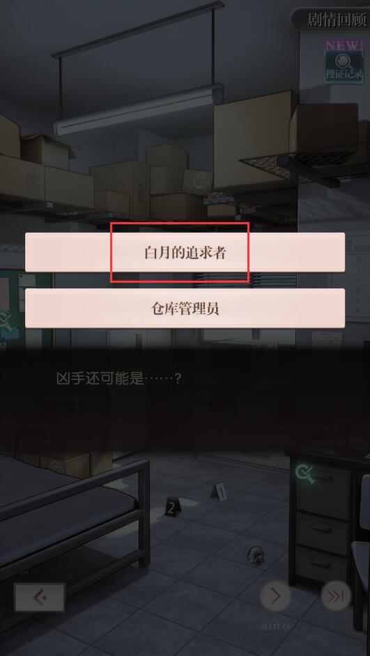 未定事件簿支线任务在哪_未定事件簿华为渠道服