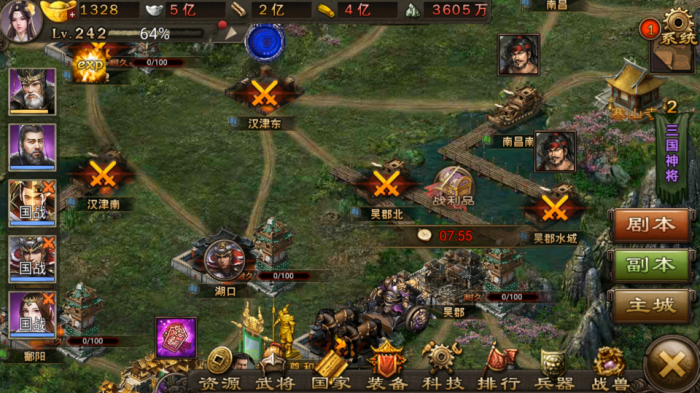 攻城掠地觉醒后怎么打2