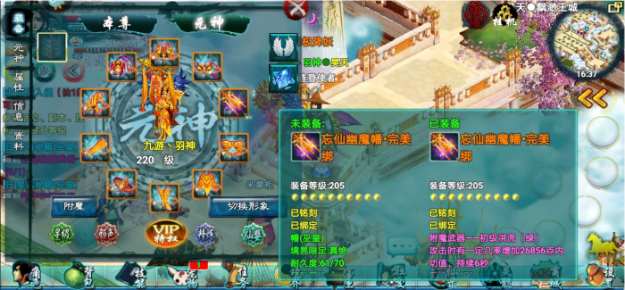 忘仙怎么抢仙婴石呢_忘仙仙婴装备怎么升级