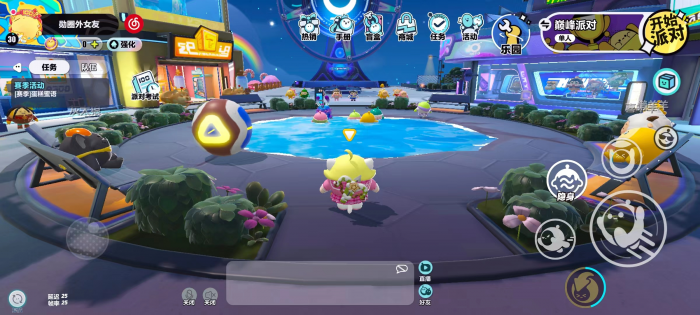 蛋仔派对怎么自选岛屿1