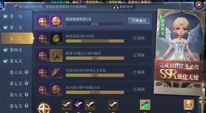 全民奇迹怎么转职找谁1