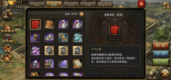 攻城掠地1珍宝怎么用_攻城掠地珍宝怎么跑划算