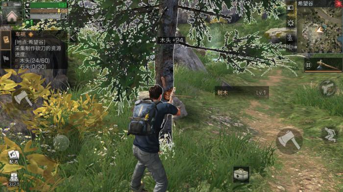 明日之后重返希望谷怎么过1