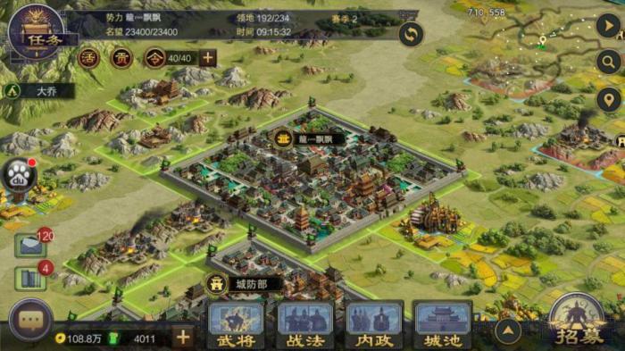 率土之滨怎么回到自己的城池3