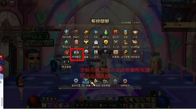 地下城与勇士手游货币怎么玩2