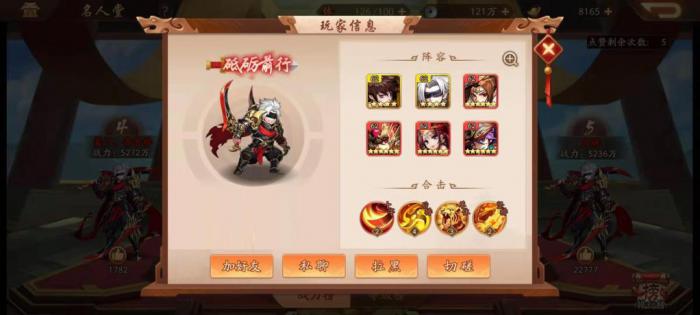 少年三国志2怎么得曹焱兵时装2