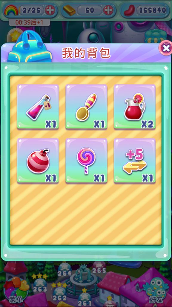 开心消消乐的道具怎么用_开心消消乐的道具大全