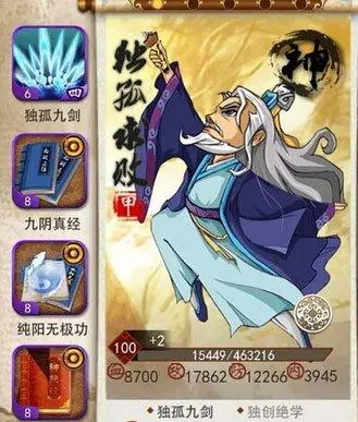 大掌门寒凌刀怎么获得1