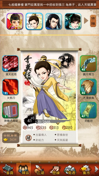 大掌门寒凌刀怎么获得2