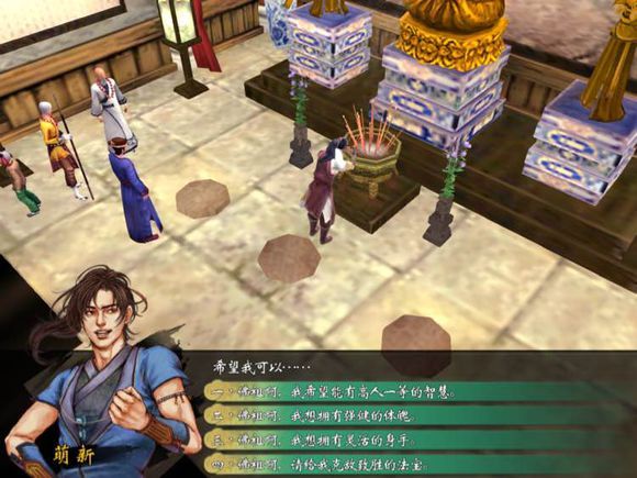 侠客风云传武当掌门解毒怎么触发_侠客风云传武当山攻略