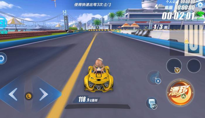 qq飞车哪些技巧是最有用的3