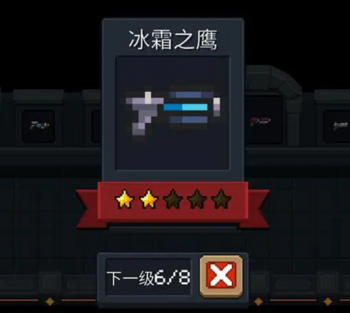 元气骑士有哪些鹰类武器2