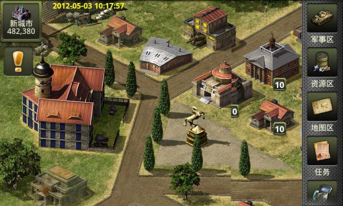 二战风云怎么建一个城市1