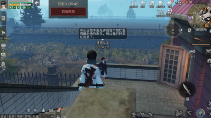 明日之后怎么退出营地_明日之后退出营地有什么损失