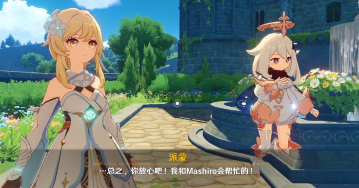 原神资源如何分配2