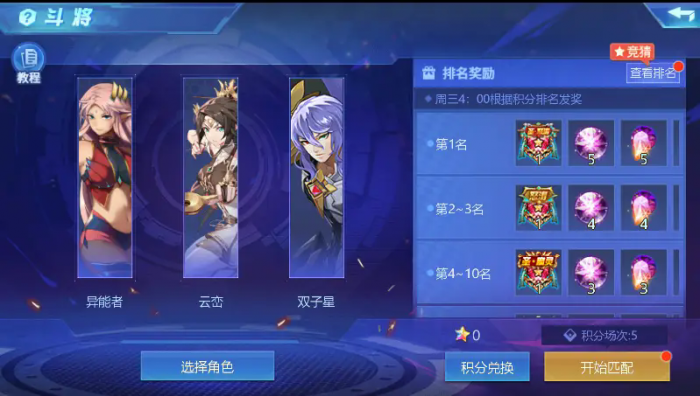 时空猎人神武之光怎么用_时空猎人神武之光有什么用