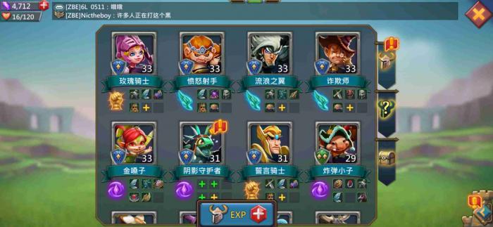 王国纪元阿萨库苏英雄怎么搭配1