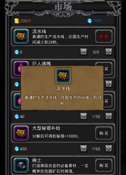 地下城堡3岩浆池潭怎么进去_地下城堡3红岩河水坝