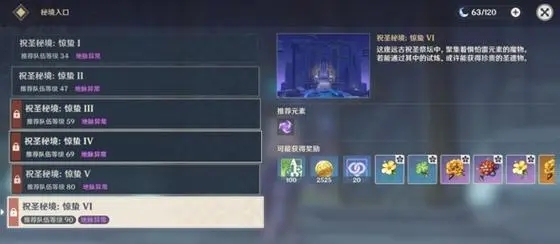 原神怎么得到金色圣遗物1