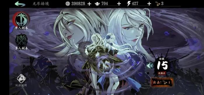 影之刃3大咒琴杜鹃怎么获取2