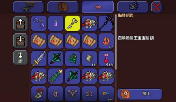 泰拉瑞亚神器钥匙怎么得1