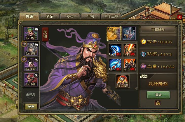 攻城掠地手游武将有哪些好用_攻城掠地手游武将有哪些好用的技能