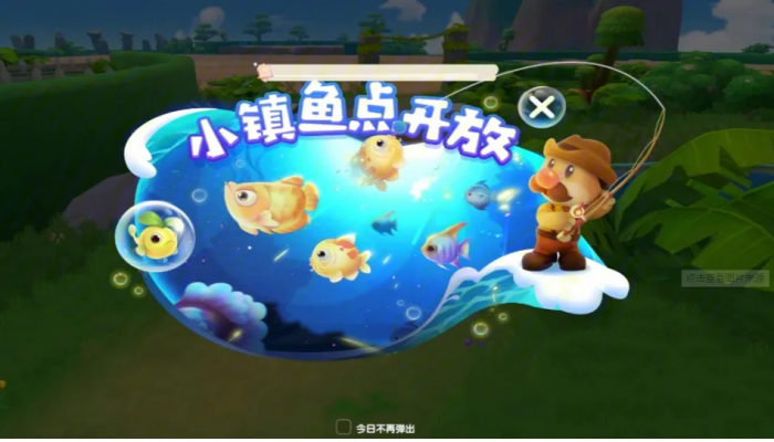 摩尔庄园牧场鱼池怎么钓鱼1